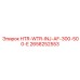 2658252553 HTR-WTR-INJ-AF-300-500-E Epiroc