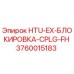 3760015183 HTU-EX-БЛОКИРОВКА-CPLG-FH Epiroc