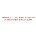 3760012094 HTU-LOCKING-CPLG-ПРОПИТАННЫЙ Epiroc