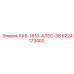 6224173400 HUB-1610-ALESAGE-38 Epiroc