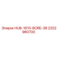 2202980700 HUB-1610-BORE-38 Epiroc