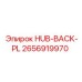 2656919970 HUB-BACK-PL Epiroc