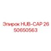 2650650563 HUB-CAP Epiroc