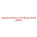 1615538400 МУФТА-СТУПИЦА Epiroc