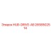2658502514 HUB-DRIVE-AB Epiroc