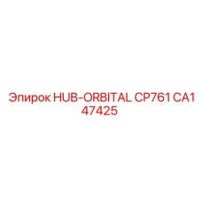 CA147425 HUB-ORBITAL CP761 Epiroc
