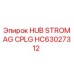 HC63027312 HUB STROMAG CPLG Epiroc