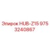 9753240867 HUB-Z15 Epiroc