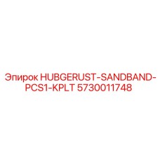 5730011748 HUBGERUST-SANDBAND-PCS1-KPLT Epiroc