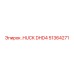51364271 .HUCK DHD4 Epiroc