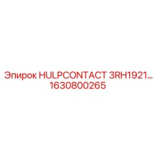 1630800265 HULPCONTACT 3RH1921 Epiroc
