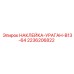 2236206822 НАКЛЕЙКА-УРАГАН-B13-64 Epiroc