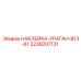 2236207131 НАКЛЕЙКА-УРАГАН-B13-61 Epiroc