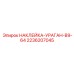 2236207045 НАКЛЕЙКА-УРАГАН-B9-64 Epiroc