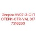 3177316200 HV07-3-C-ПОТЕРИ-CTR-VAL Epiroc