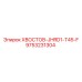 9753231304 ХВОСТОВ-JHRD1-T45-F Epiroc