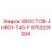 9753231304 ХВОСТОВ-JHRD1-T45-F Epiroc