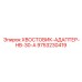 9753230419 ХВОСТОВИК-АДАПТЕР-HB-30-A Epiroc
