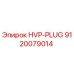9120079014 HVP-PLUG Epiroc