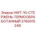 3760015248 HWT-10-СТЕРЖЕНЬ-ТЕРМООБРАБОТАННЫЙ Эпирок