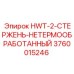 3760015246 HWT-2-СТЕРЖЕНЬ-НЕТЕРМООБРАБОТАННЫЙ Epiroc