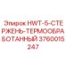 3760015247 HWT-5-СТЕРЖЕНЬ-ТЕРМООБРАБОТАННЫЙ Epiroc
