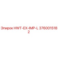 3760015182 HWT-EX-IMP-L Epiroc