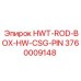3760009148 HWT-ROD-BOX-HW-CSG-PIN Epiroc