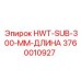 3760010927 HWT-SUB-300-MM-ДЛИНА Epiroc