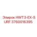 3760016395 HWT3-EX-SURF Эпирок