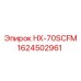 1624502961 HX-70SCFM Epiroc