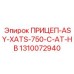 1310072940 ПРИЦЕП-ASY-XATS-750-C-AT-HB Epiroc
