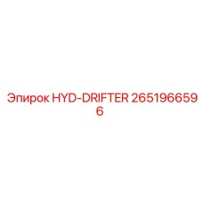 2651966596 HYD-DRIFTER Epiroc