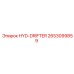 2653099859 HYD-DRIFTER Epiroc
