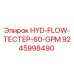 9245998490 HYD-FLOW-ТЕСТЕР-60-GPM Epiroc