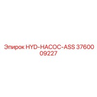 3760009227 HYD-НАСОС-ASS Epiroc