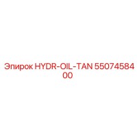 5507458400 HYDR-OIL-TAN Epiroc