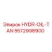 5572998900 HYDR-OIL-TAN Epiroc