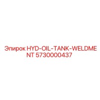 5730000437 HYD-OIL-TANK-WELDMENT Epiroc