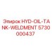 5730000437 HYD-OIL-TANK-WELDMENT Epiroc
