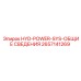 2657141269 HYD-POWER-SYS-ОБЩИЕ СВЕДЕНИЯ Epiroc