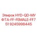 9245998445 HYD-QD-МУФТА-FF-FEMALE-FF751 Epiroc