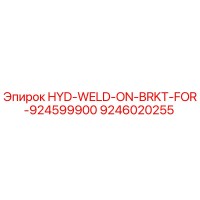 9246020255 HYD-WELD-ON-BRKT-FOR-924599900 Epiroc