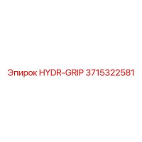 3715322581 HYDR-GRIP Epiroc