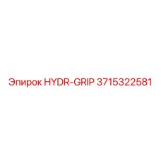 3715322581 HYDR-GRIP Epiroc