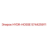 574425911 HYDR-HOSSE Epiroc