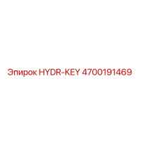 4700191469 HYDR-KEY Epiroc