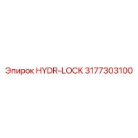 3177303100 HYDR-LOCK Epiroc