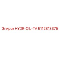 5112313375 HYDR-OIL-TA Epiroc