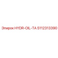 5112313390 HYDR-OIL-TA Epiroc